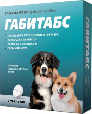 Таблетки Габитабс, 10 г, 2шт. в уп