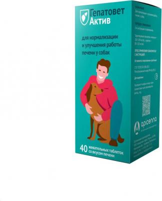 Таблетки жевательные Гепатовет Актив для здоровья печени, для собак, 40 таб.х 1100 мг – фото 1