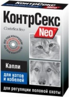 КонтрСекс Nео капли для котов и кобелей для угнетения полового возбуждения 2мл – фото 5