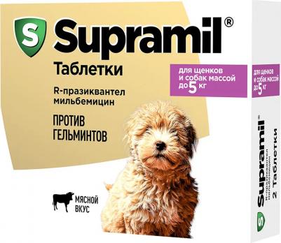 SUPRAMIL до 5 кг 2 таблетки с мясным вкусом против гельминтов для щенков и собак