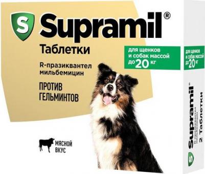 SUPRAMIL до 5 кг 2 таблетки с мясным вкусом против гельминтов для щенков и собак – фото 9