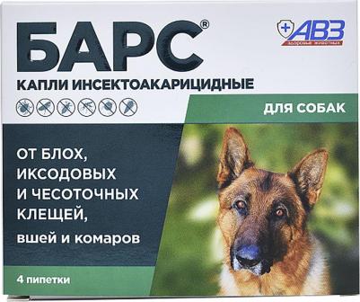 Капли инсектоакарицидные для собак 4 пипетки*0.67мл – фото 1