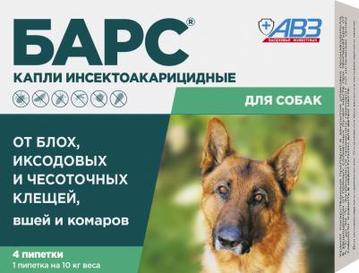 Капли инсектоакарицидные для собак 4 пипетки*0.67мл – фото 2