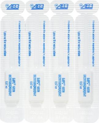 Капли против блох и клещей для собак (1 пипетка, 1 мл.) – фото 5