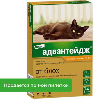 Адвантейдж 40 капли для кошек N4 1пип – фото 4