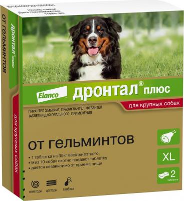 Адвокат капли для котят и кошек 4-8 кг, от клещей и блох (3 пипетки) – фото 3