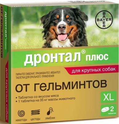 Антигельминтик для собак Дронтал Плюс XL (1таб. на 35кг), 2 таблетки – фото 10