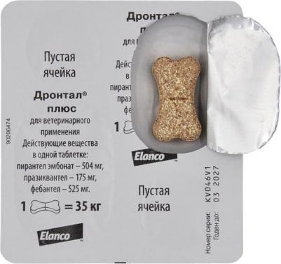 Антигельминтик для собак Дронтал Плюс XL (1таб. на 35кг), 2 таблетки – фото 12