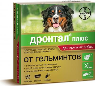 Антигельминтик для собак Дронтал Плюс XL (1таб. на 35кг), 2 таблетки