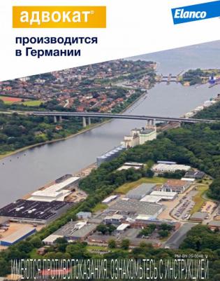 Капли для собак АДВОКАТ 100 от чесоточных клещей, блох и гельминтов 1мл 1 пип – фото 20