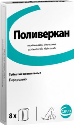 Антигельминтик для кошек и собак Поливеркан 8 кубиков