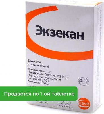 Препарат для кошек и собак Экзекан сахарные кубики от аллергии