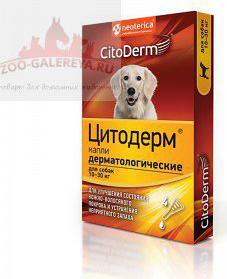 Капли дерматологические для собак 10-30 кг, 4 пипетки – фото 7