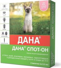Apicenna Спот-Он капли для котят и кошек до 3кг (1 пипетка, 0,5 мл.) – фото 1