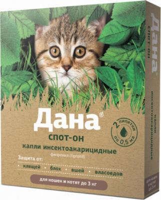 Apicenna Спот-Он капли для котят и кошек до 3кг (1 пипетка, 0,5 мл.) – фото 3