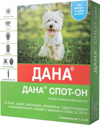 Apicenna Спот-Он капли для собак и щенков