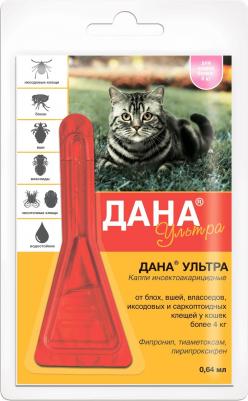 Apicenna Ультра капли для кошек и котят (более 4 кг.) (0,64 мл.) – фото 3