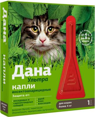 Apicenna Ультра капли для кошек и котят (более 4 кг.) (0,64 мл.) – фото 4