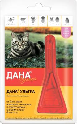Apicenna Ультра капли для кошек и котят (более 4 кг.) (0,64 мл.)