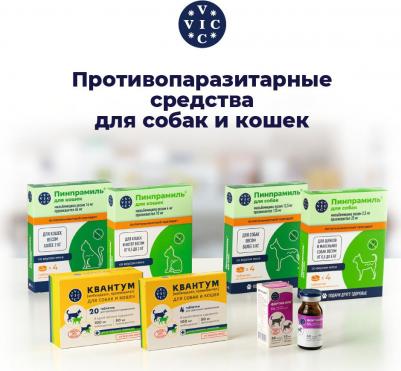 Фортикарб раство для инъекций для ветеринарного применения 5% 10мл – фото 5