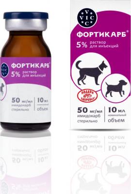 Фортикарб раство для инъекций для ветеринарного применения 5% 10мл