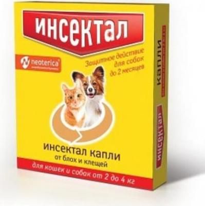 Капли от клещей и насекомых Инсектал для кошек и собак от 2 до 4кг 0.5мл – фото 3
