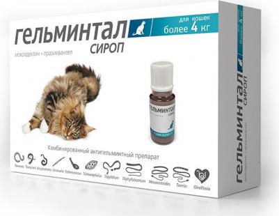 Сироп от внутренних паразитов Гельминтал для котят и кошек до 4кг 5мл – фото 1