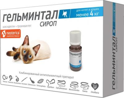 Сироп от внутренних паразитов Гельминтал для котят и кошек до 4кг 5мл – фото 4