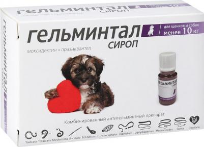 Сироп от внутренних паразитов Гельминтал для щенков и собак до 10кг 10мл – фото 9