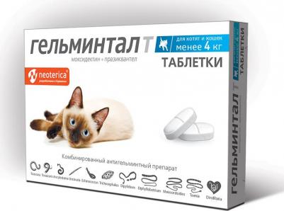 Таблетки от паразитов Гельминтал для котят и кошек менее 4кг 2шт – фото 4