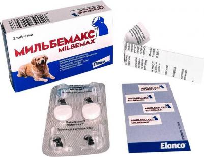 Антигельминтик для собак Мильбемакс (5-25кг), 2 таблетки – фото 11