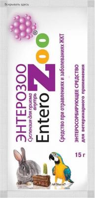 суспензия абсорбент для детоксикации 10шт по 15гр (10 шт)