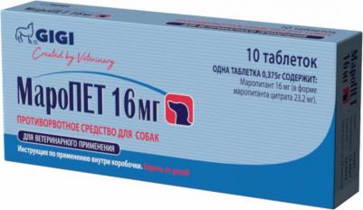 Противорвотное средство МароПет для собак 16 мг 10 таблеток – фото 2