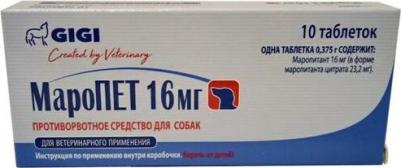 Противорвотное средство МароПет для собак 16 мг 10 таблеток – фото 3