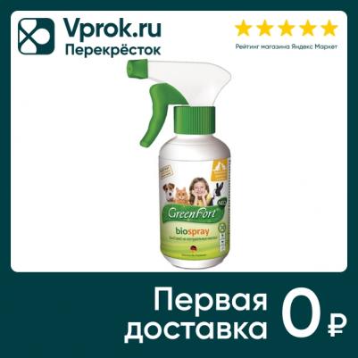 neo БиоСпрей от блoх для кошек, кроликов и собак (200 мл.) – фото 1