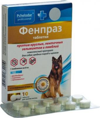 Пчелодар Фенпраз антигельминтик с пчелиным маточным молочком для собак