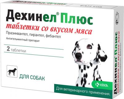 Антигельминтик для собак Дехинел Плюс XL 2 таб – фото 6