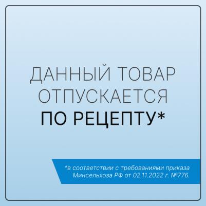 Капли ушные Отоксолан 10мл – фото 5