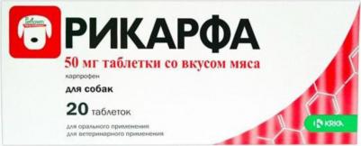 Таблетки для собак Рикарфа со вкусом мяса 50мг, 20табл – фото 1