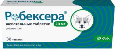 Таблетки Робексера, 30шт. в уп., 20 мг – фото 1