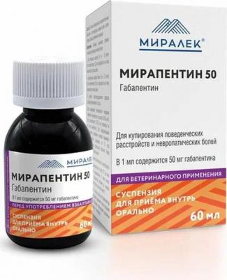 Мирапентин 50 Суспензия для купирования поведенческих расстройств и нейропатических болей у кошек и собак, 60 мл – фото 1