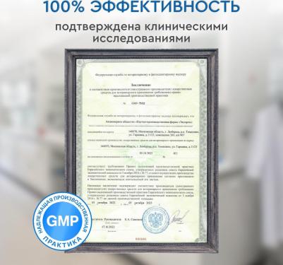 Мильбецин Нео Спот-он Капли на холку антигельминтные для кошек и собак массой до 4-10 кг, 1 пипетка по 1 мл – фото 5