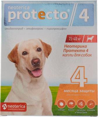Protecto капли от клещей и блох для взрослых собак 25-40 кг
