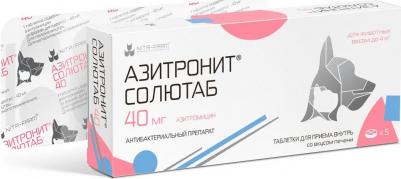 Азитронит Солютаб Антибактериальный препарат для кошек и собак 40 мг, 5 таблеток