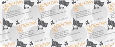 Гапентин для коррекции поведенческих реакций у кошек и собак, 800 мг, 10 таб – фото 4