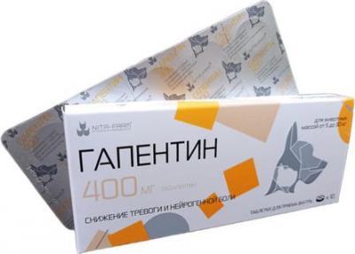 Гапентин Препарат для коррекции поведенческих реакций у кошек и собак 400 мг, 10 таблеток – фото 6