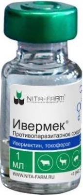 Ивермек Противопаразитарный препарат для животных, 20 мл – фото 1