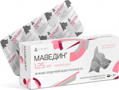 Маведин Таблетки для лечения сердечной недостаточности у собак 5 мг, 50 таб – фото 5
