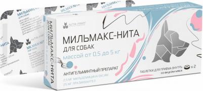 Мильмакс-Нита Таблетки антигельминтные для собак весом 0,5-5 кг, 2 таб – фото 1