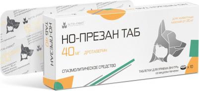 Но-презан Спазмолитическое средство для кошек и собак 40 мг, 10 таблеток – фото 1